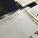 파크볼링센타 이미지