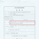 여율 행정사 사무소 이미지