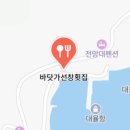 (주)여수투데이