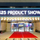 GS25 이미지
