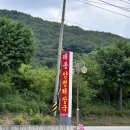 태봉양평해장국 이미지