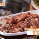 삼호숯불갈비