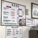 전주곱창