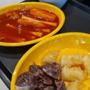 (주)이마트춘천점 이미지