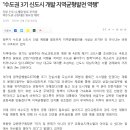 강릉사임당공인중개사사무소 이미지