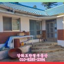 양사면사무소 이미지