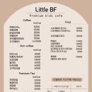 리틀베프 이미지