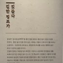울산여자상업고등학교 | 울산 가볼만한곳 실내 울산박물관 특별전시 곽자의