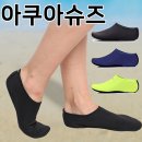 제일슈즈