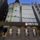 스펀지PC방 | 청주 가경동 모텔 호텔인모던 충북대 근처 숙박하기 좋은 배그룸 이용 후기