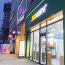 써브웨이파주 이미지