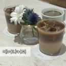 중앙동192 | 부산 중앙동 웨이팅카페 커피가 맛있는 : 에어리커피