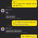 이모네수선 이미지