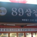 장안문로터리 이미지