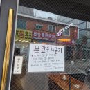 스팀하우스 | 인덕원맛집 스팀하우스 딤섬,탄탄면 솔직후기