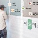 금곡동 칠보마을 5단지 이미지