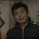 한일은행 이미지
