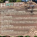 율곡수목원(3) 이미지
