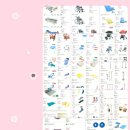 참사랑 복지용구 이미지