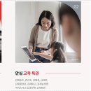 죽산게이트볼장 이미지