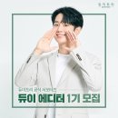 듀이
