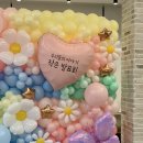 너의하루가예뻤으면해 | 전북 군산교육지원청 "우리들의 이야기, 작은발표회" 화사한 포토존 풍선장식
