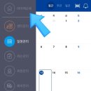 로그인북 네이버블로그