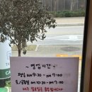 금곡동 카페 쿠도스베이크샵 소금빵 맛집 후기