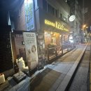욜로펍비어 네이버블로그