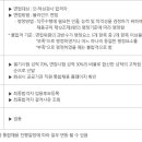 메타레토릭