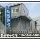 (주)바른환경 이미지
