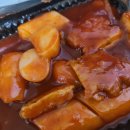 안도떡방앗간 | 신논현 맛집 떡볶이 비빔만두 유명한 덕자네방앗간