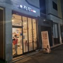 정담스시 이미지