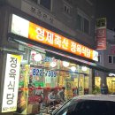 6단지정육식당 이미지