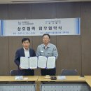 ㈜에코매스 이미지