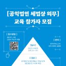 세무법인대륙아주