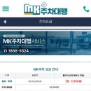 은행약국 | [청주공항]청주공항 식당, 약국, 은행, 주차장, 주차요금