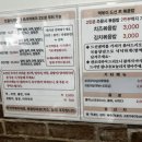 맛집] 한 번 맛보면 단골 확정! 현지인이 추천하는 즉석떡볶이 노포 ‘아리랑 떡볶이’ 방문 솔직 후기