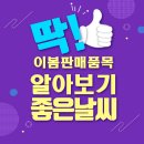 주식회사 이봄 이미지