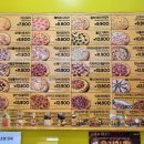 피자스쿨창5동점 이미지