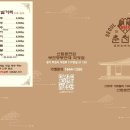 춘천집 네이버블로그