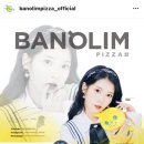 반올림피자 이미지