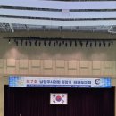 유지경성 태권도장 이미지