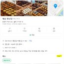 에낭 양산