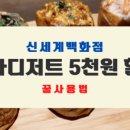 꿀수학교습소 - 은평구 은평로8길 31 | 꿀수학교습소