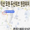 모현동-26 이미지