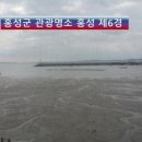 광천독바위토굴새우젓 이미지