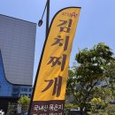 68 | 계양구청맛집 — 생갈비 김치찌개 점심 고양진 서운점