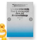 오프컷offcut