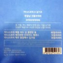 브이아이피화장품 이미지